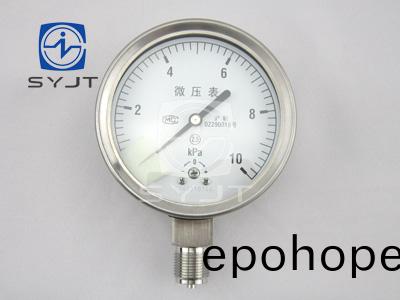 YE-100B/150B不鏽鋼膜盒壓(ya)力錶
